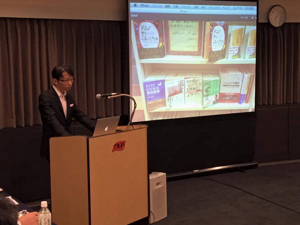 講演会の画像